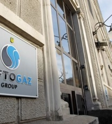 120 млн евро активов: суд разрешил Нафтогазу продать российскую недвижимость на аукционе