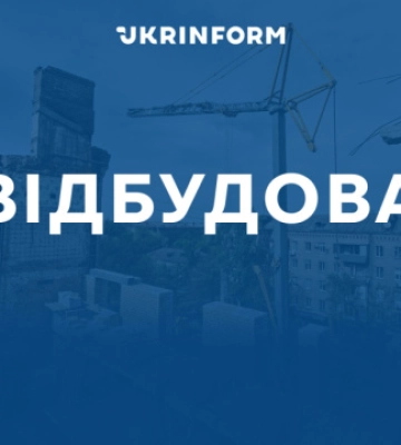Ще 10 шкіл відновлено на Київщині та Чернігівщині за підтримки ЄС - тисячі дітей повернуться за парти вже восени
