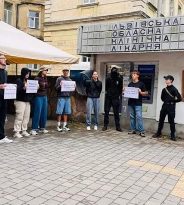 У Львові протестують біля лікарні: вимагають звільнити медика, що зневажив ветерана