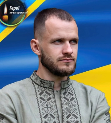 Рідні загиблого на Луганщині командира з Рівненщини просять квіти на похорон не приносити, а задонатити побратимам