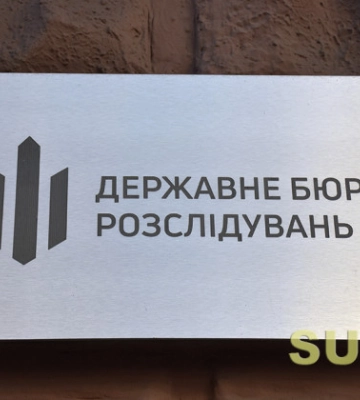 На Житомирщине бухгалтер воинской части присвоил более 800 тысяч гривен из зарплат