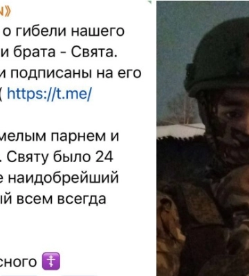 Земля стекловатой: ликвидирован российский военкор &quot;Святоша&quot;