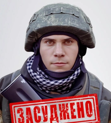 На Харківщині засудили бойовика &quot;ДНР&quot; за зґвалтування жінки під час окупації у 2022 році