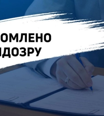 Горе-бухгалтер привласнив 800 тис. грн, призначених бійцям ЗСУ