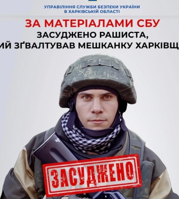 В Харьковской области ввели дифференциацию тревоги для районов области