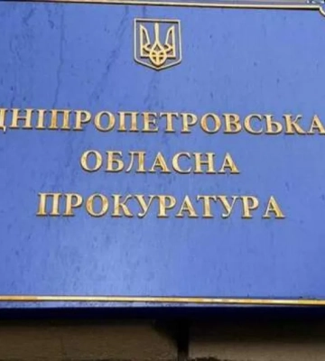 Самоуправство прокурора из Днепра вышло на новый уровень: Асриян устроила жесткое давление на бизнес