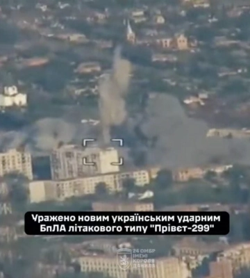 24-та бригада уразила пункт дислокації росіян у Бахмуті новим БПЛА