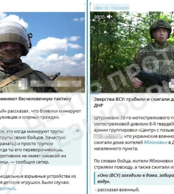 Окупанти поширюють нову серію фейків про ЗСУ, щоб виправдати власні воєнні злочини