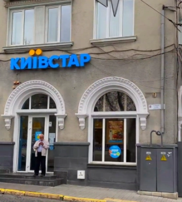 У Києві запустили тестову 5G мережу - як підключитися