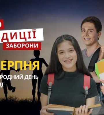 12 августа: какой сегодня праздник, традиции и запреты