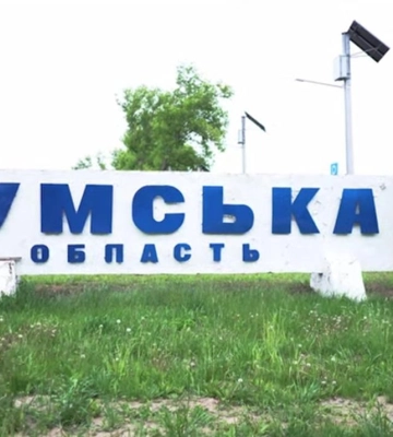 Сили оборони України звільнили два села на Сумщині, - Генштаб