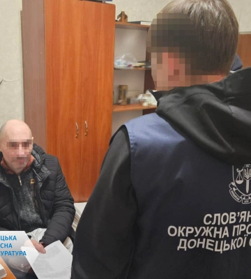 На Донеччині злочинця засуджено за обвинуваченням у розбійному нападі та вбивстві