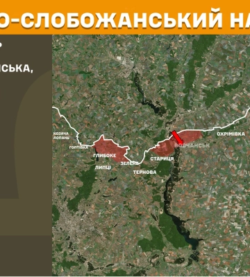 Генштаб сообщил о 15 боях, которые шли на Харьковщине – где наступала РФ