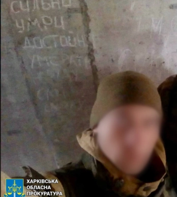 Під час окупації Харківщини зґвалтував жінку - судитимуть бойовика так званої «днр»