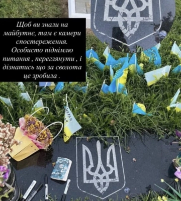 На Одещині військовий розмалював гранітну плиту на меморіалі пам’яті
