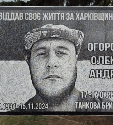 На Лебединщині відкрили меморіальну дошку загиблому захиснику України Олександру Огороднікову