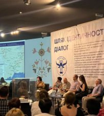 Надазовські греки: діалог про минуле та сучасність
