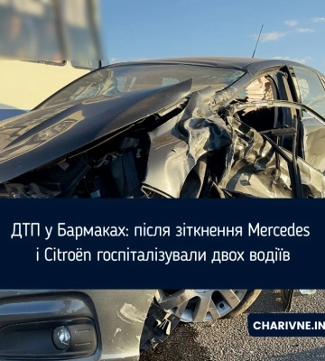 ДТП у Бармаках: після зіткнення Mercedes і Citroen госпіталізували двох водіїв