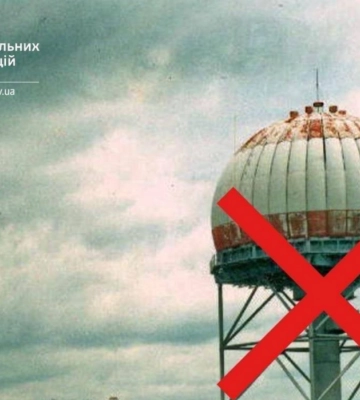 ССО знищили у Криму потужний радар росіян для контролю повітряного простору