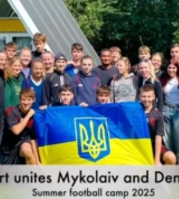 Юні миколаївські футболісти та футболістки взяли участь у міжнародному таборі в Данії