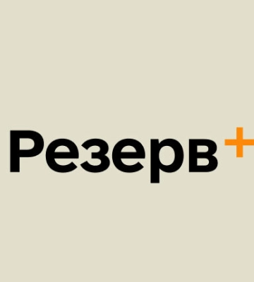 Сплатити штраф за неприбуття за повісткою можна в додатку