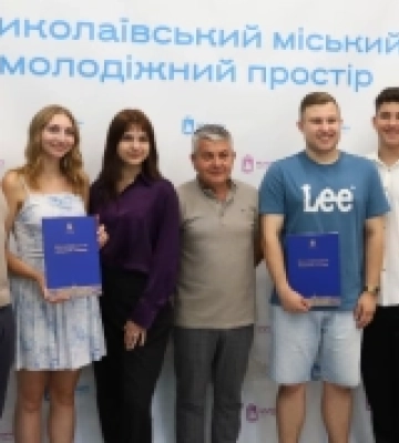 Наше майбутнє та сьогодення: у Миколаєві привітали молодь зі святом