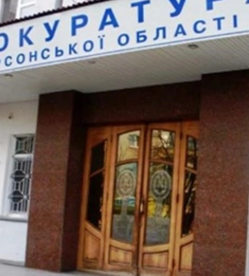 Жительница Херсона распространяла порноконтент и развращала сына
