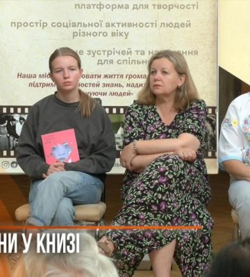 Ґвалтували зброєю: у Рівному презентували книгу з історіями жінок, які пережили жахіття війни (ВІДЕО)