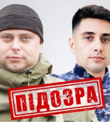 Пытали украинских пленных : двое россиян получили заочное подозрение