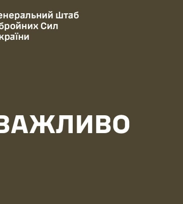 Генштаб о боях на Покровском и Добропольском направлениях: Резервные подразделения уже обнаружили и уничтожают врага