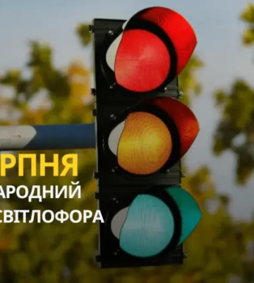 5 серпня: яке сьогодні свято, традиції та заборони