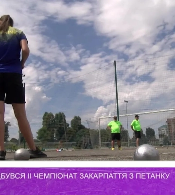 В Ужгороді відбувся ІІ чемпіонат Закарпаття з петанку (відео)