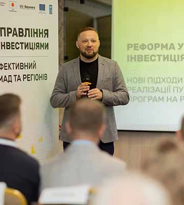 На Полтавщині презентували реформу управління публічними інвестиціями