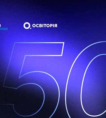 Вчителі Полтавщини увійшли у ТОП 50 найкращих в Україні