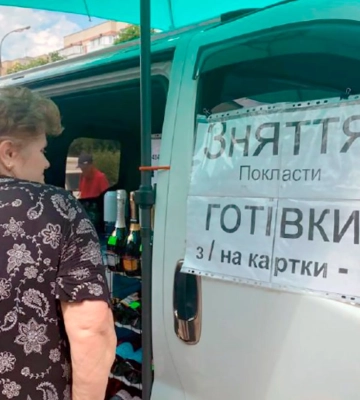 Рубль вместо гривны: Сбербанк теперь на оккупированных территориях, - ISW
