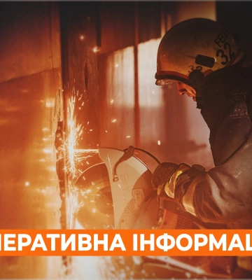 РФ нанесла массированный удар по Лозовой – пострадали двое детей, повреждены дома