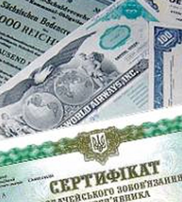 Количество и объем операций с гривневыми, долларовыми и евровыми ОВГЗ в июле снизилось - РЦ