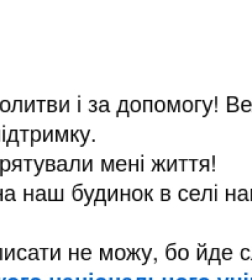 Страшна трагедія у Львові: вбито матір викладача ЛНУ, самого науковця тяжко поранено