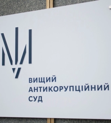 ВАКС объявил приговор по делу депутата райсовета на Одесчине
