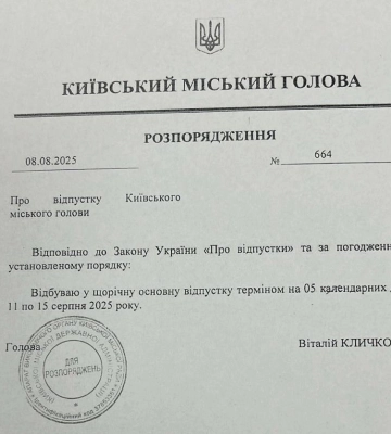 Совет обороны Киева снова сорвался из-за отпуска Кличко: что произошло