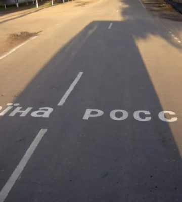 Донбасс за Херсон? Четыре возможных сценария для Украины