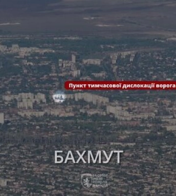 Нанесен удар по временному месту дислокации врага в Бахмуте новым украинским дроном &quot;Привет-299&quot;. ВИДЕО