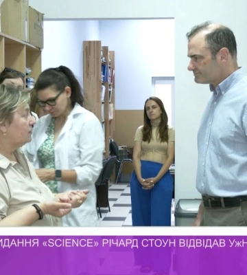 Журналіст видання «Science» Річард Стоун відвідав УжНУ (відео)