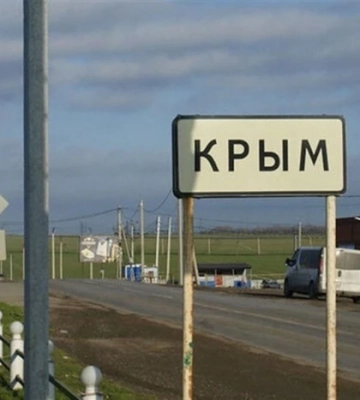 В окупованому Криму попередили про можливе тривале відключення мобільного інтернету