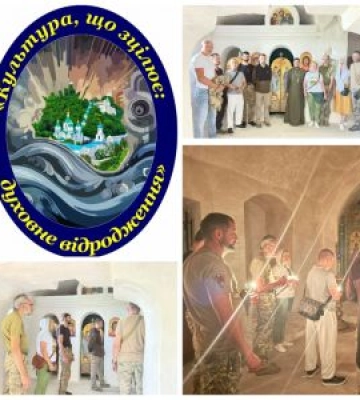 Святогірський заповідник продовжує підтримувати українських захисників