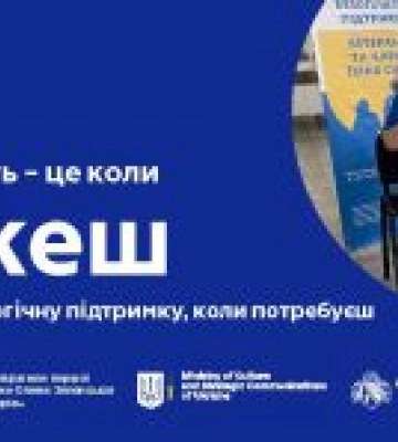 У Магдалинівській громаді для ветеранів провели психологічний тренінг