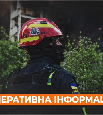 РФ вдарила по Подліману з артилерії: горів будинок та ліс – подробиці від ДСНС