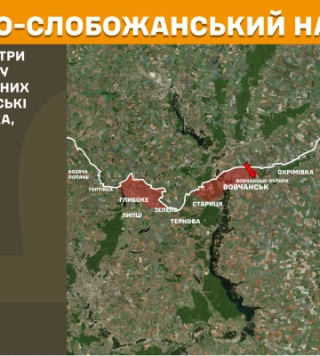 За сутки враг атаковал 11 раз на Харьковщине – где ВСУ отбивали атаки врага