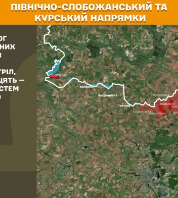 На Сумському напрямку відбулося 17 боєзіткнень