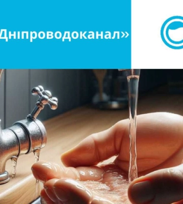 Аварійні та планові відключення води у Дніпрі: список адрес на сьогодні